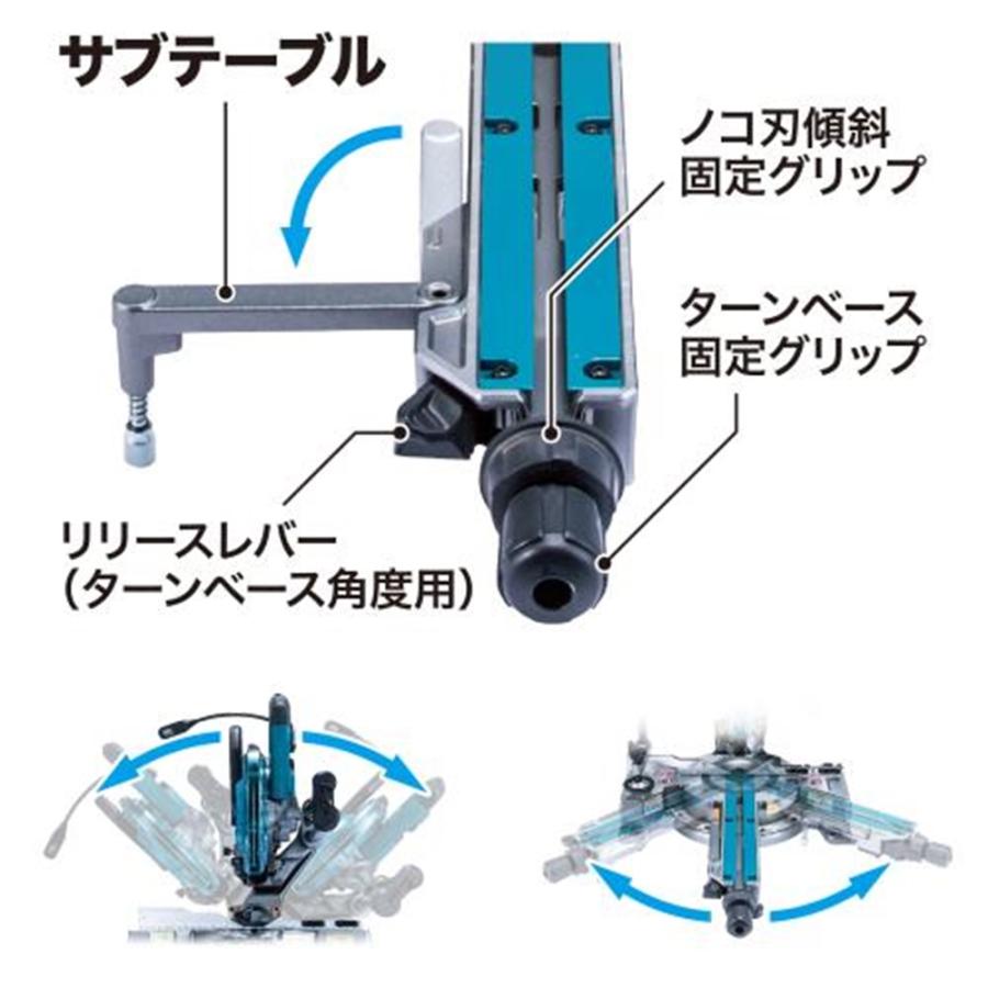 ●●MAKITA マキタ 切断工具 スライド丸のこ コードレス式  LS009GZ ecoeight_ls009g-box1