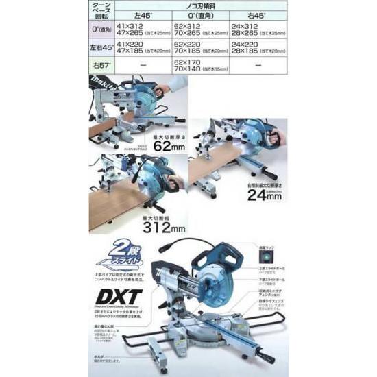 マキタ（makita） 190mmスライド丸のこ LS0717FL : プロツールショップ 