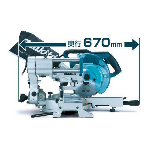 マキタ（makita） 190mmスライド丸のこ LS0717FL : プロツールショップ