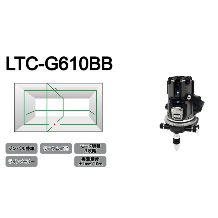 テクノ販売 プラチナグリンレーザー LTC-G610BB 本体のみ (4面おおがね