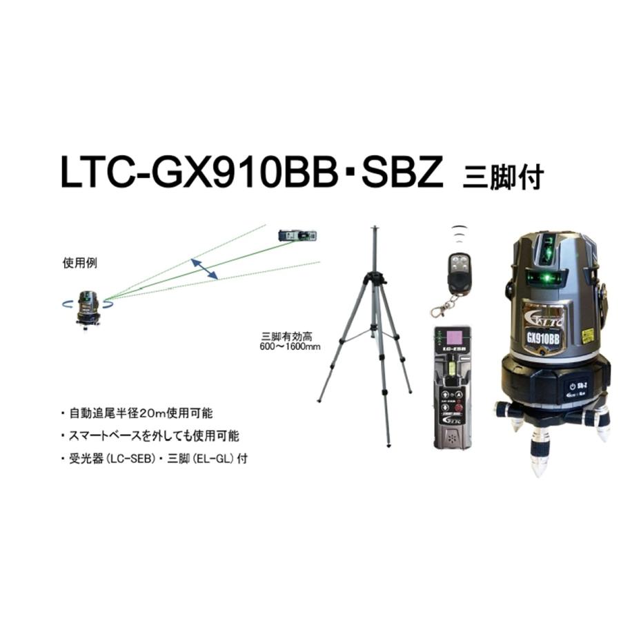 テクノ販売 電子整準プラチナグリンフルラインレーザー LTC-GX910BB