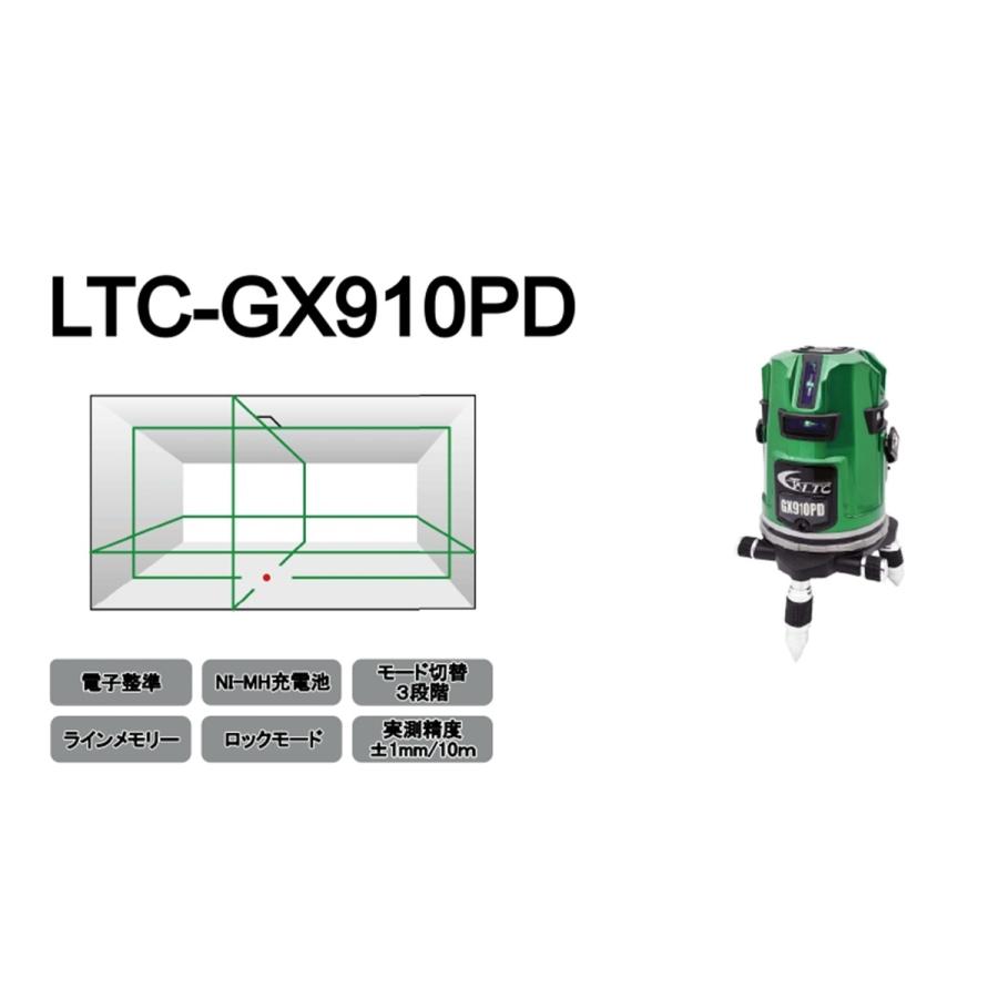 テクノ販売 電子整準フルラインプラチナグリーンレーザー LTC-GX910PD