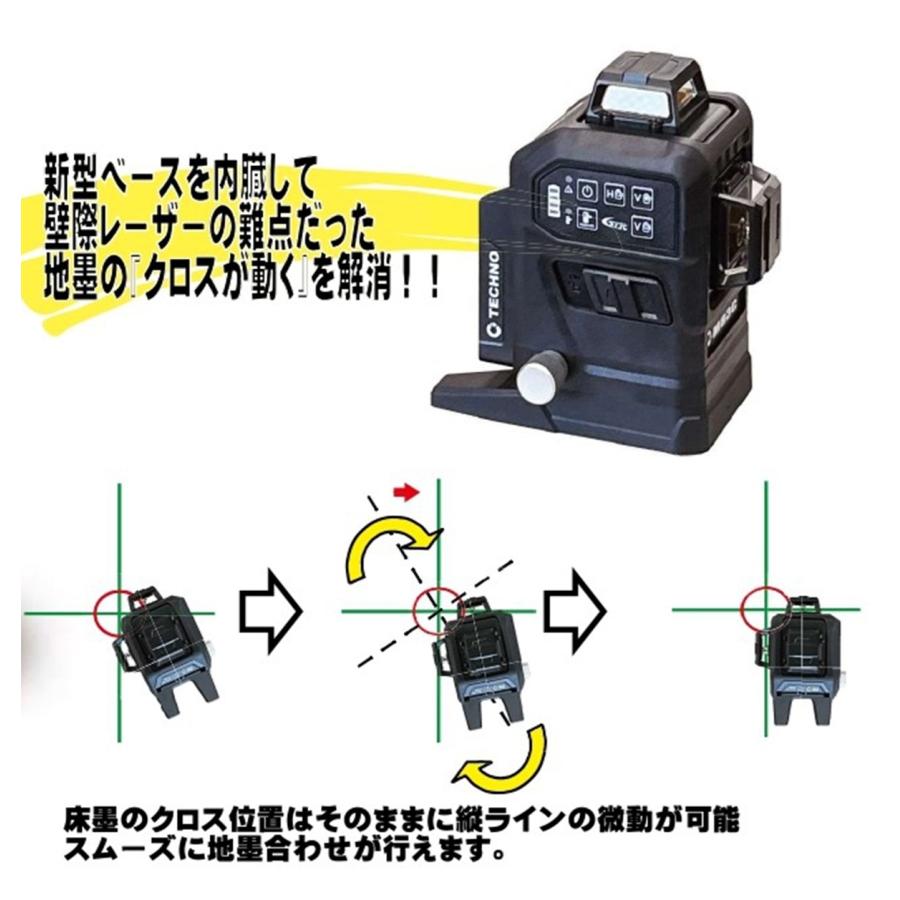 テクノ販売 フルライン3Dグリーンレーザー LTK-MB3C : プロツール