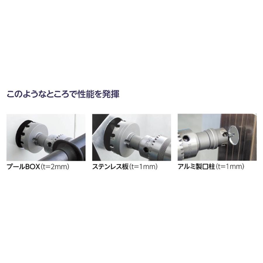 ユニカ　メタコア　超硬ホールソー　MCS-52　未使用 3個セット【ハンズクラフト宜野湾店】 ユニカ(工具) ユニカ 超硬ホールソー メタコア 52mm MCS-52 : プロ