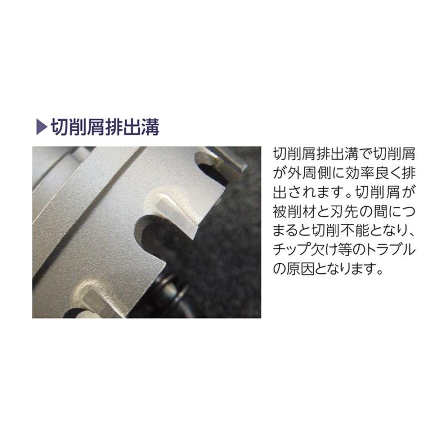 ユニカ(工具) ユニカ 超硬ホールソー メタコア 52mm MCS-52 : プロ