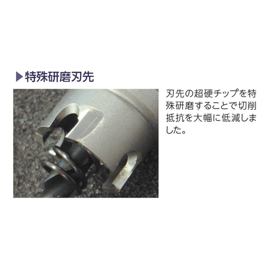 ユニカ(工具) ユニカ 超硬ホールソー メタコア 52mm MCS-52 : プロ
