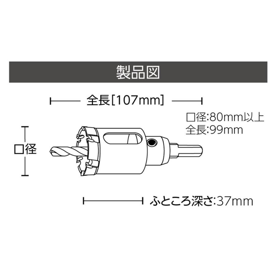 ユニカ 超硬ホールソー メタコアトリプル(ツバ無し) 54mm MCTR-54TN : プロツールショップとぎやヤフー店 - 通販 ...