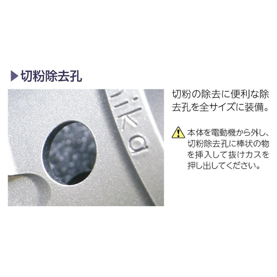 ユニカ（UNIKA）MCTR-65 メタコアトリプル 65mm超硬ハイス鋼ホルソー 中古 Amazon.co.jp: ユニカ(unika) 超硬ホールソーメタコアトリプルMCTR