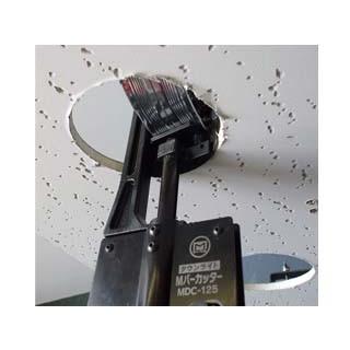 マーベル ダウンライトMバーカッター MDC-125(φ125,φ150用) : プロ