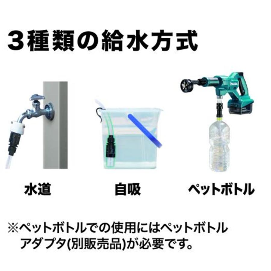 マキタ（makita） 18V充電式洗浄機 MHW180DZ(本体のみ) 清水専用