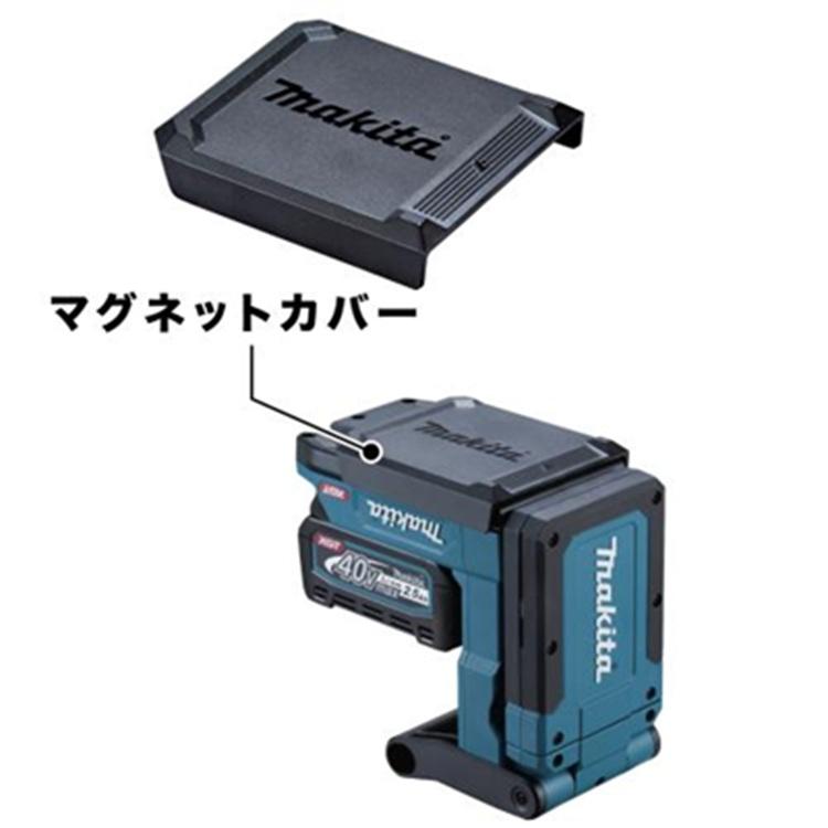 マキタ（makita） 40Vmax充電式マグネットライト ML013G(本体のみ