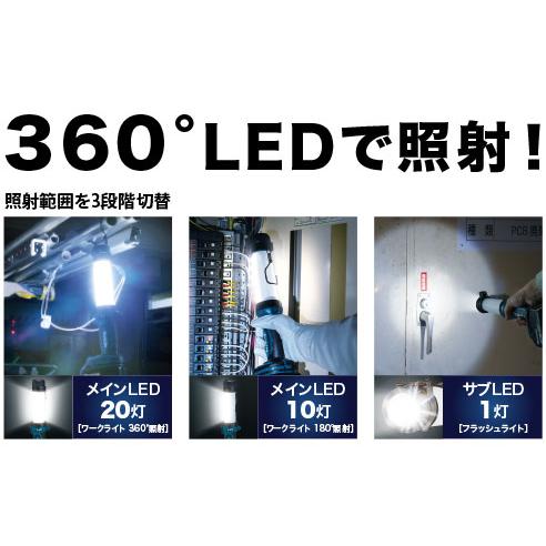 マキタ（makita） 14.4V/18V充電式LEDワークライト ML807 : プロツール