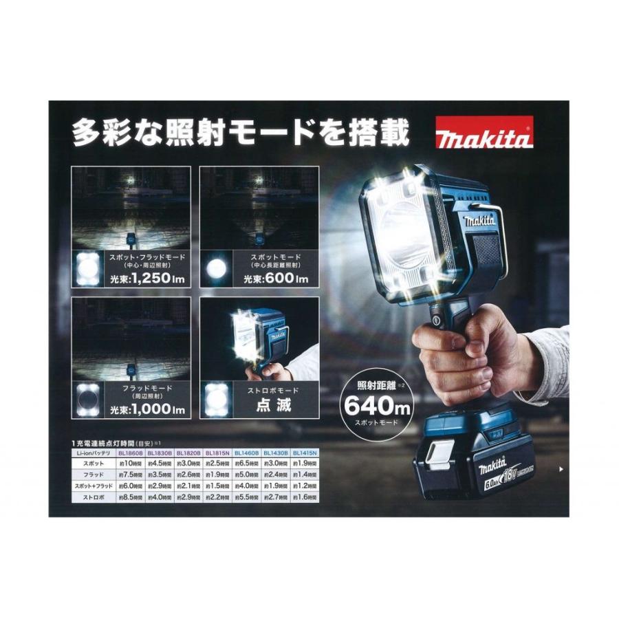 マキタ（makita） 14.4V/18Vフラッシュライト ML812 : プロツール