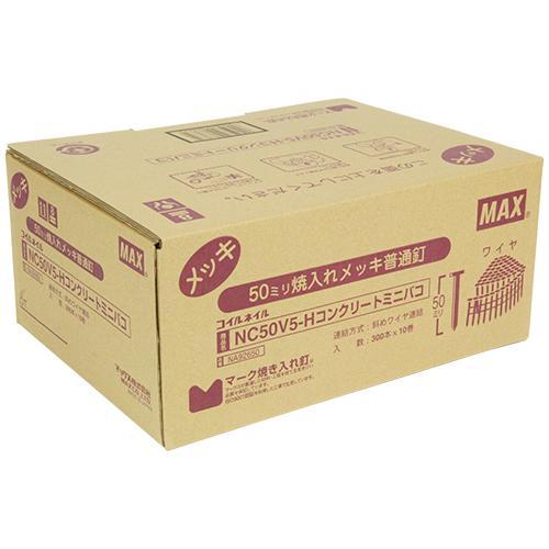 マックス（MAX） ワイヤー連結コンクリート釘 NC50V5-H（300本×10巻