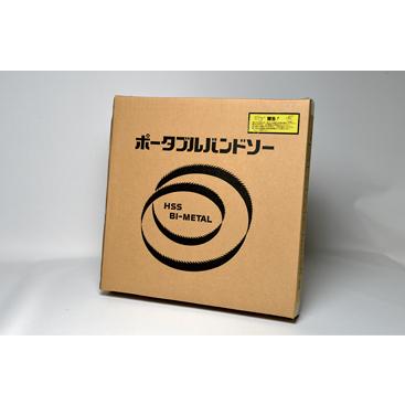 ハウスビーエム ハウスBM ポータブルバンドソーブレード PB ハウスビーエム ハウスBM ポータブルバンドソーブレード PB