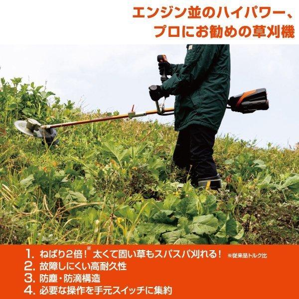 工進（KOSHIN） 36V(5.0Ah)充電草刈機 PBC-3650 : プロツールショップ