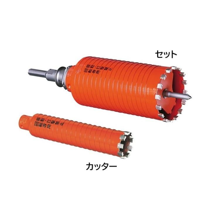 ミヤナガ（MIYANAGA） ポリクリック 乾式ドライモンドコアドリル 70mm
