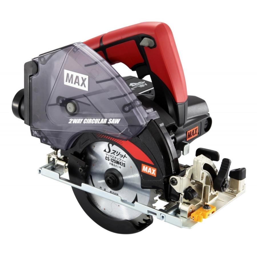 にこ丸ページ マックス（MAX） MAX 18V(5.0Ah)充電式防じん兼用丸のこ PJ-CS53CDP-BC