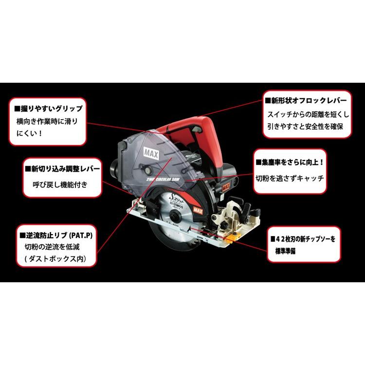 マックス（MAX） MAX 18V(5.0Ah)充電式防じん兼用丸のこ PJ-CS53CDP-BC