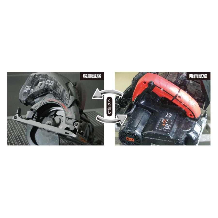 マックス（MAX） 【セットバラシ品】MAX 165mm 18V充電式防じん兼用丸