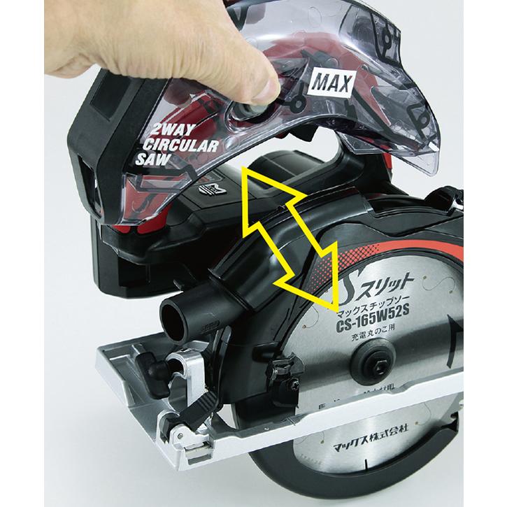 マックス（MAX） 【セットバラシ品】MAX 165mm 18V充電式防じん兼用丸
