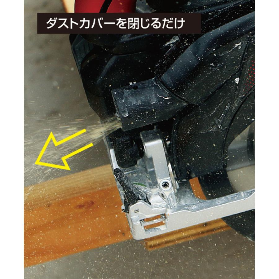 マックス（MAX） MAX 165mm 18V充電式防じん兼用丸のこ PJ-CS61CDP