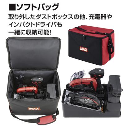 マックス 【セットバラシ品】MAX 充電丸のこ用ソフトバック マックス 【セットバラシ品】MAX 充電丸のこ用ソフトバック