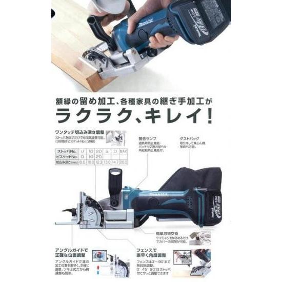 マキタ PJ180DZ 充電式ジョイントカッタ 本体のみ【市川行徳店】【店頭取引限定】【中古】管理番号：ITP9SBPJI2QW マキタ（makita） 18V充電式ジョイントカッタ PJ180DZ(本体のみ