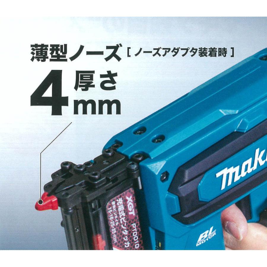 マキタ 40Vmax(2.5Ah)充電式ピンタッカ PT001GRDX : プロツール マキタ 40Vmax(2.5Ah)充電式ピンタッカ PT001GRDX : プロツール