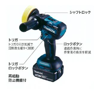 マキタ（makita） 18V(6.0Ah)充電式サンダポリッシャ PV300DRG : プロ