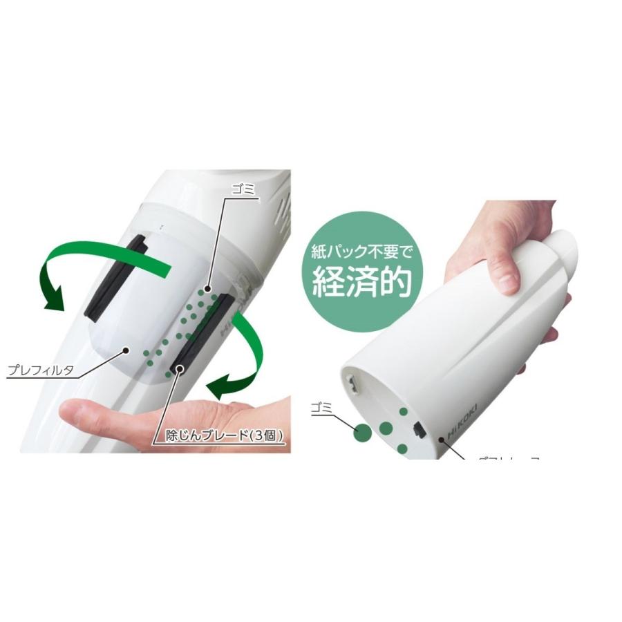 Hikoki 日立 10 8v 1 5ah コードレスクリーナ R12da Esw R12da Esw S プロツールショップとぎやヤフー店 通販 Yahoo ショッピング