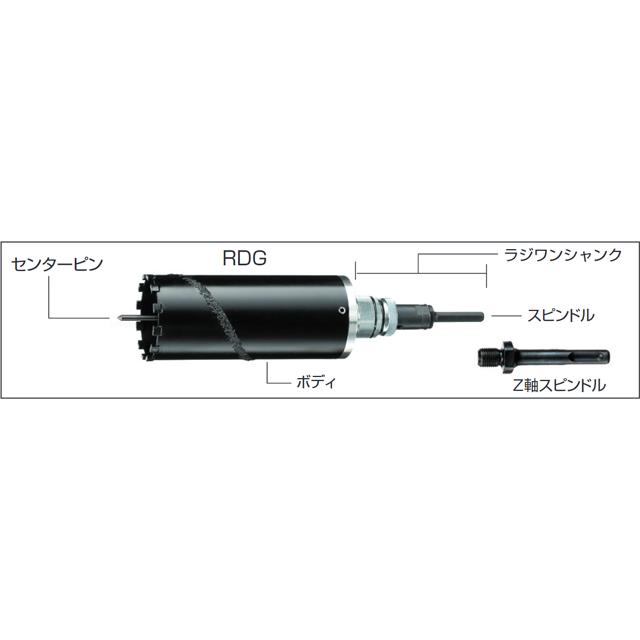 ハウスBM ドラゴンダイヤモンドコアドリル(回転用) 85mm RDG-85(フル