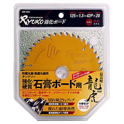 ハウスビーエム 龍虎 RYUKO 強化・硬質石こうボード用チップソー  