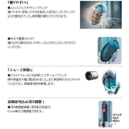 マキタ（makita） ルータ RP1801 : プロツールショップとぎやヤフー店 