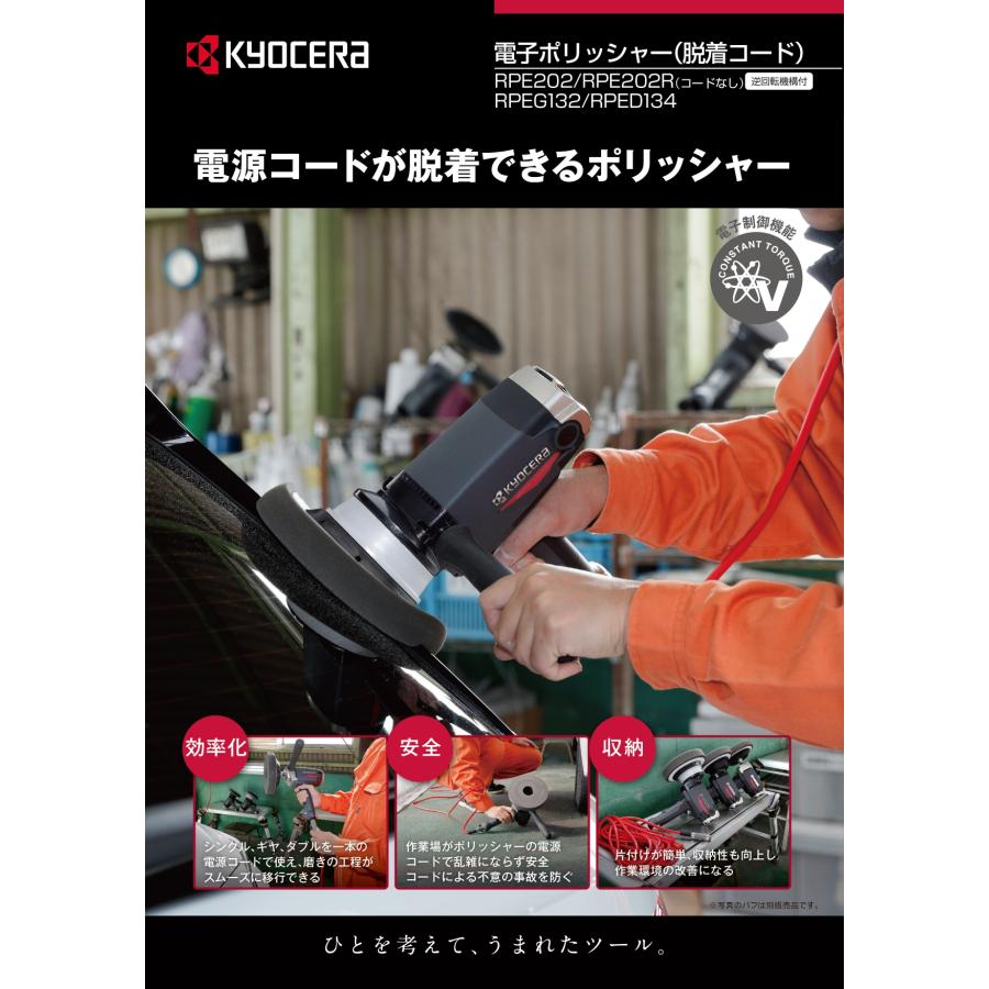 憑依連携　斜めズレエラー 憑依連携 斜めズレエラー 憑依連携 斜めズレエラー Z/X】憑依を