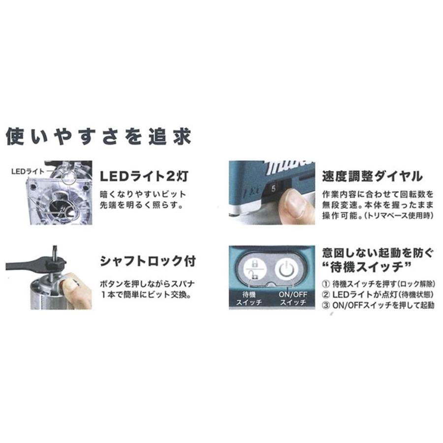 マキタ（makita） 18V充電式トリマ RT51DZ(本体のみ) プランジベース