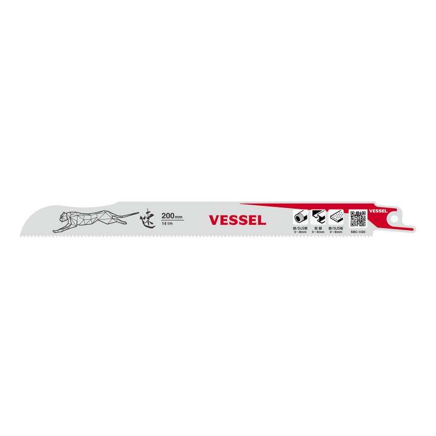 VESSEL（ベッセル） レシプロソーブレード チーターブレード(金属用 