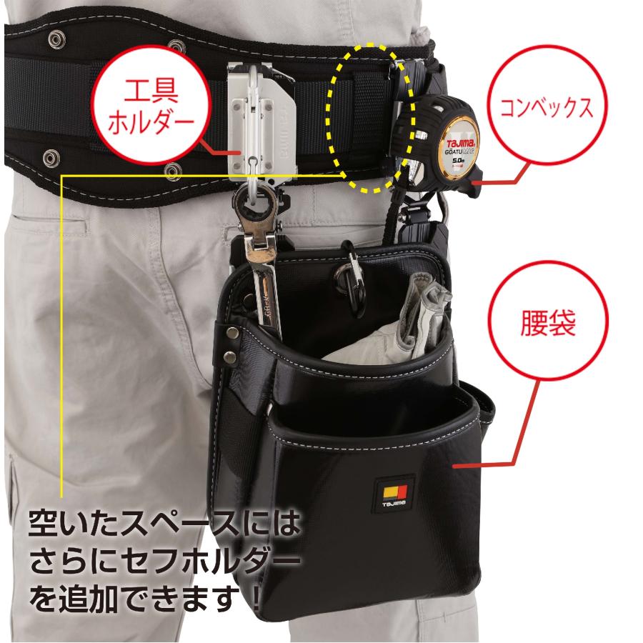 2個セット！Tajima タジマ セフ後付ホルダー　メタル上下2連 タジマ セフ後付ホルダー メタル上下2連 SF-MHLDS2M