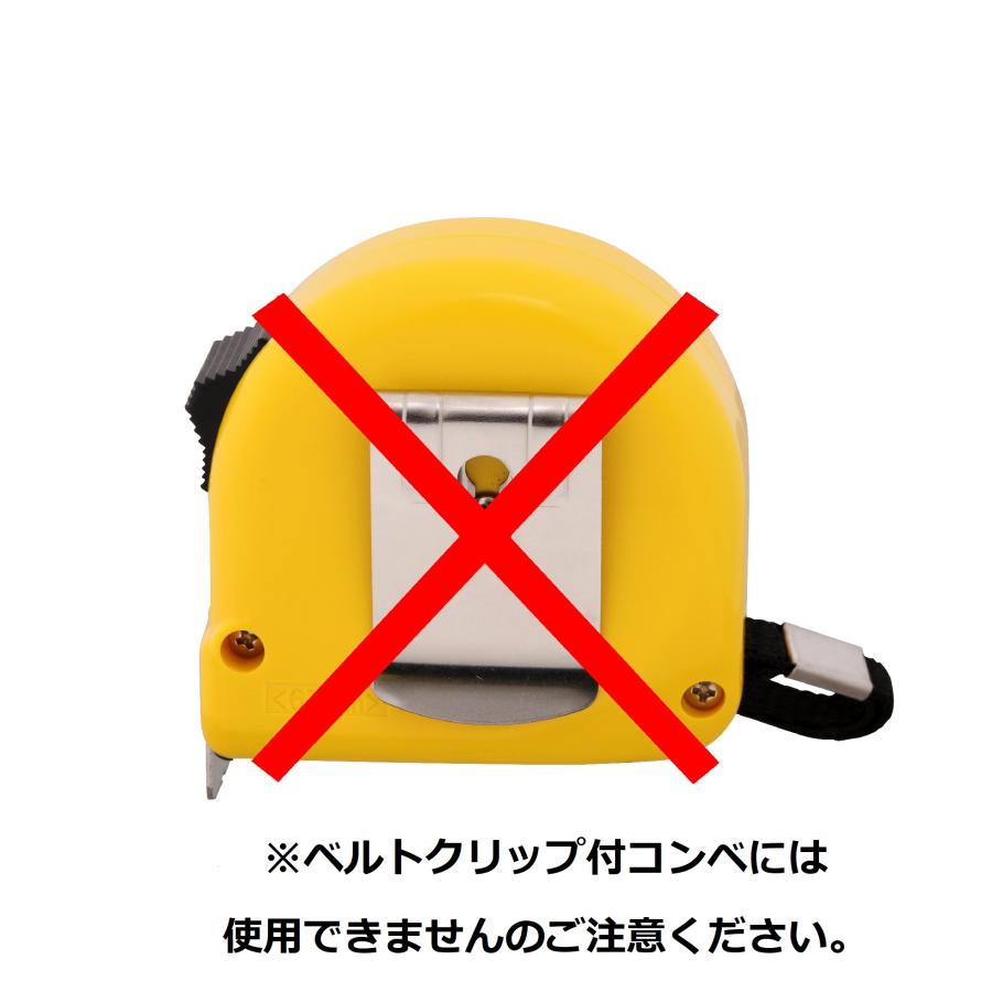 Tajima（タジマ） 【在庫限り】タジマ セフ後付ホルダーメタル縦ベルト