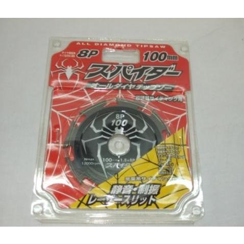 ☆新商品☆タイプECO高品質オールダイヤチップソー プレミアム]オールダイヤモンドチップソー｜チップソー 金属用/木材用