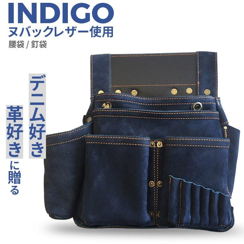 FUKURO CLUB ふくろ倶楽部 朱雀 ヌバック六型「INDIGO」SZN-836NV 墨
