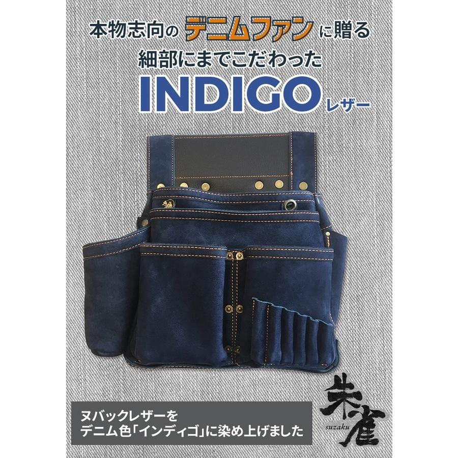 FUKURO CLUB ふくろ倶楽部 朱雀 ヌバック六型「INDIGO」SZN-836NV 墨