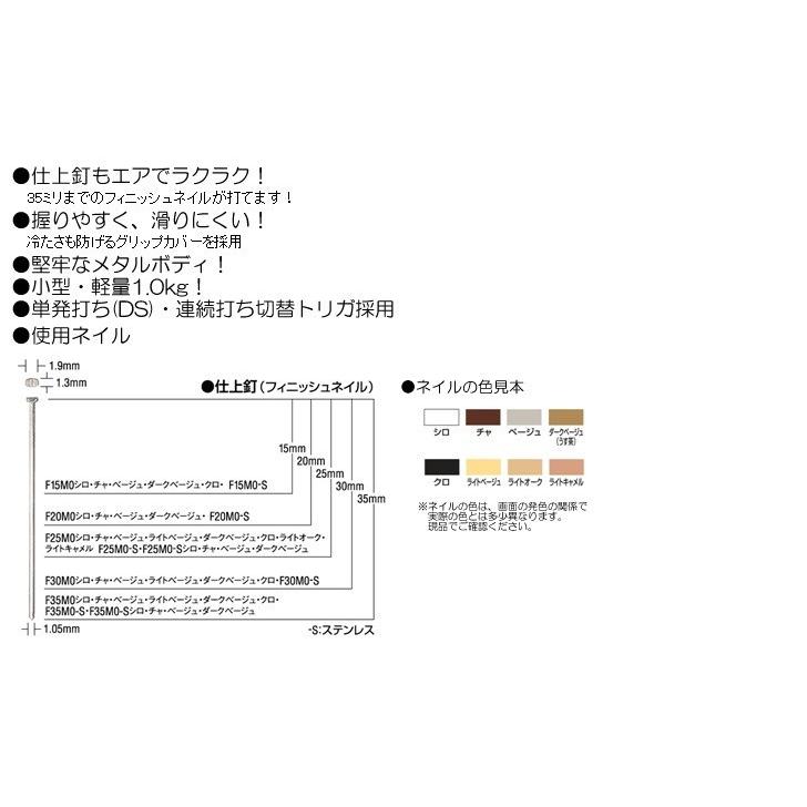【引き取り限定】【未使用品】MAX マックス TA-225LU/4J 常圧 エアネイラ 釘打機 肩巾:4mm/足長:10-25mm 使用空気圧範囲:0.5-0.7MPa 付属品・箱入 Amazon | マックス(MAX) 常圧ステープル用エアネイラ TA-225LU/10J