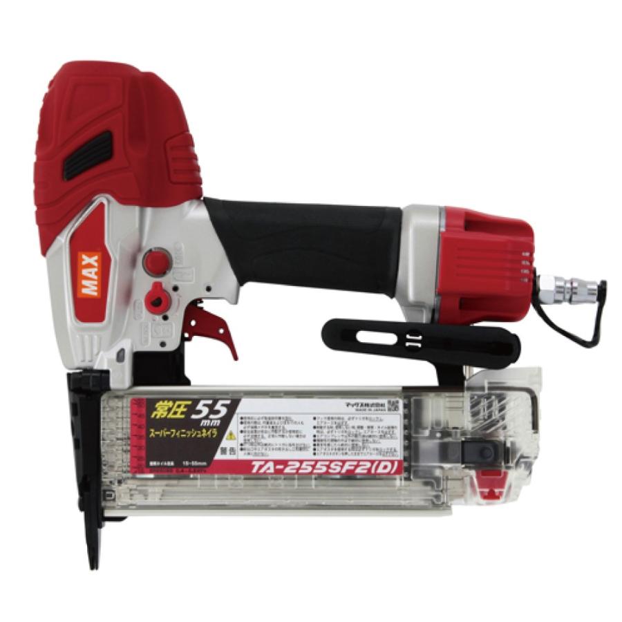 マックス（MAX） 常圧フィニッシュネイラ TA-255SF2(D) : プロツール