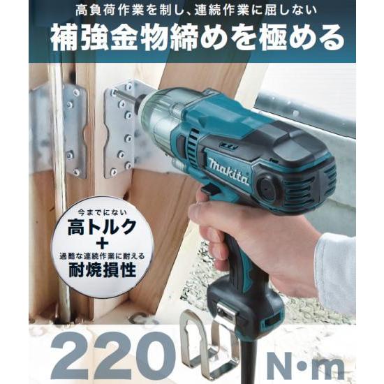 マキタ インパクトドライバ TD0220 : プロツールショップとぎや マキタ インパクトドライバ TD0220 : プロツールショップとぎや