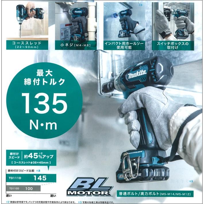 新品 未使用 マキタ  TD111DZ 本体のみ 黒 充電式インパクトドライバ マキタ（makita） 10.8V充電式インパクトドライバ TD111DZ(本体のみ