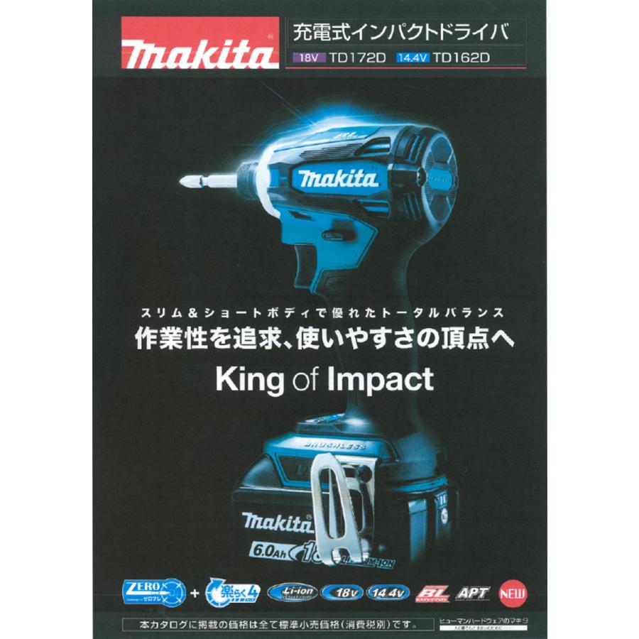 国内最安値！ プロツールショップとぎや店マキタ 18V 6.0Ah 充電式