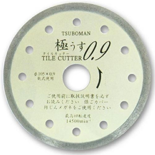 ツボ万 与三郎ダイヤモンドカッター  150mm 2枚セット ツボ万 切れの与三郎150mmダイヤモンドカッター2枚セット 【公式通販】