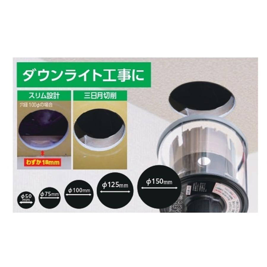 ハウスビーエム ハウスBM 吸込コネクタ式てんまるホルソーセット(回転