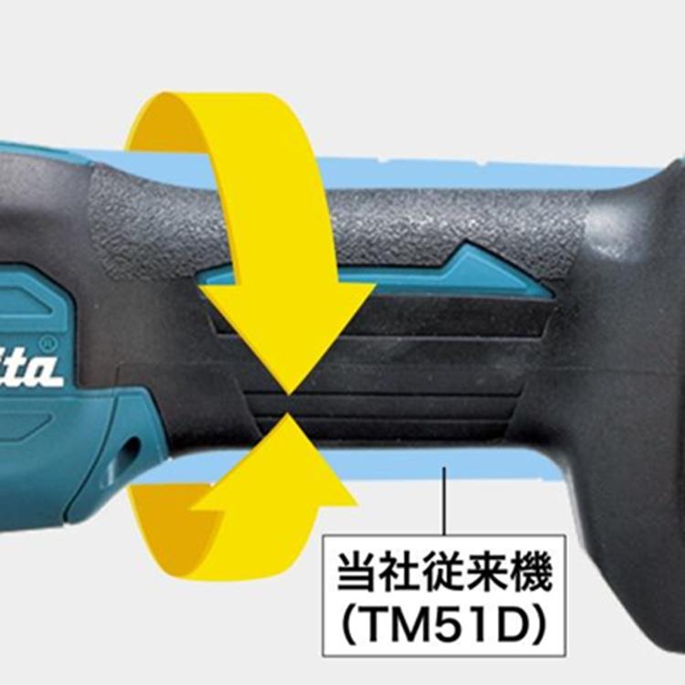 マキタ（makita） 18V充電式マルチツール TM53DZ 本体のみ : プロ